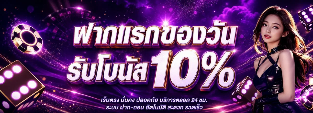 happyhub ทางเข้าเว็บตรง สล็อต ฝากถอนออโต้ เครดิตฟรี 24 ชม.
