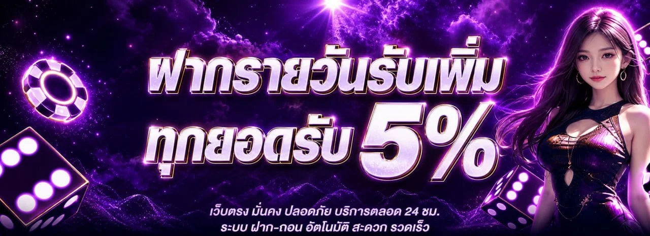 happyhub ทางเข้าเว็บตรง สล็อต ฝากถอนออโต้ เครดิตฟรี 24 ชม.