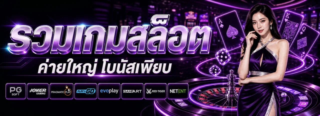 happyhub เว็บตรงสล็อตออนไลน์ ฝากถอนออโต้ 24 ชั่วโมง