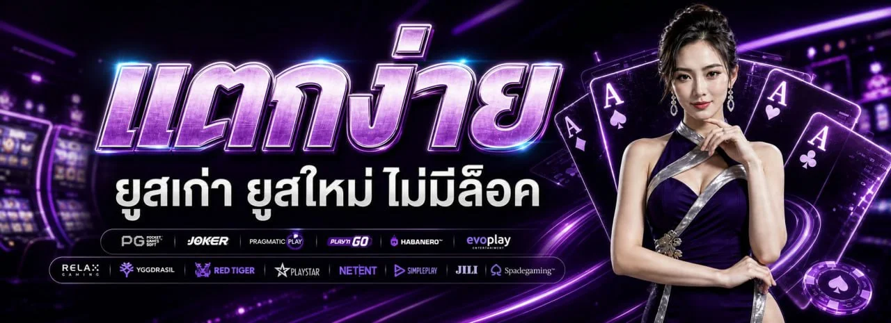 สมัครสมาชิก happyhub รับโบนัสต้อนรับสมาชิกใหม่