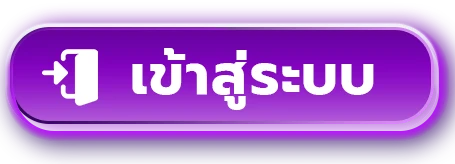 happyhub login เข้าสู่ระบบง่ายรวดเร็ว